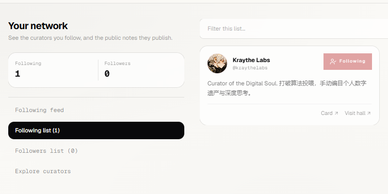 网络页界面